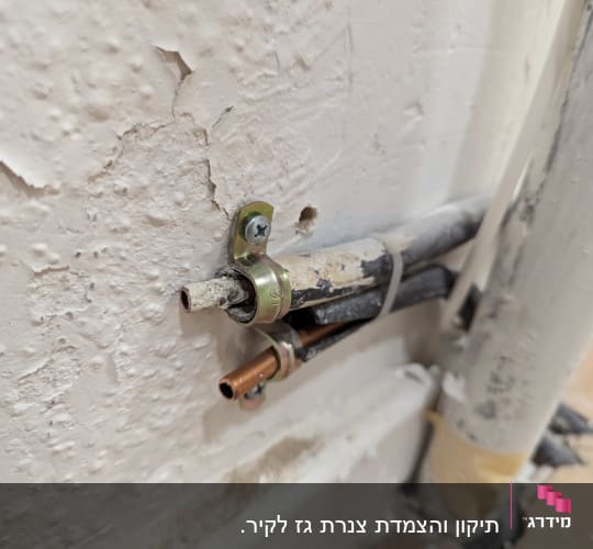 צינורות גז מחוברים לקיר עם תושבת מתכת